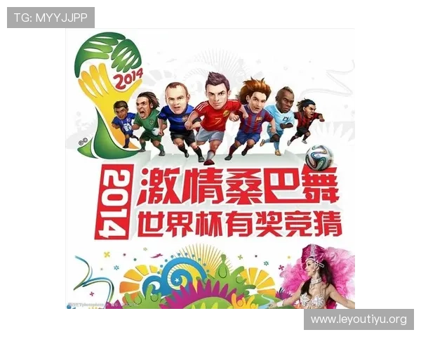 世界杯竞猜正规网站有哪些优质平台推荐及其注册流程详解