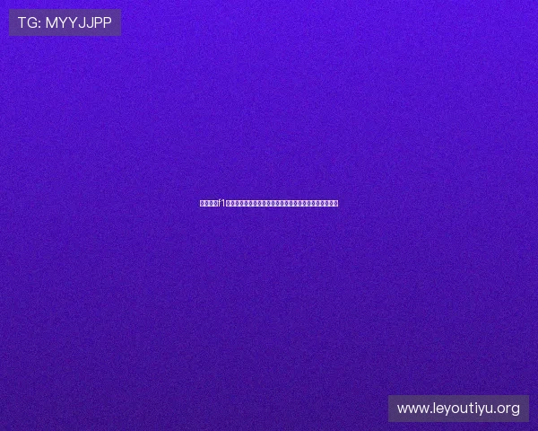 七星体育f1全景呈现世界杯赛场风云与精彩瞬间，带来极致视觉体验